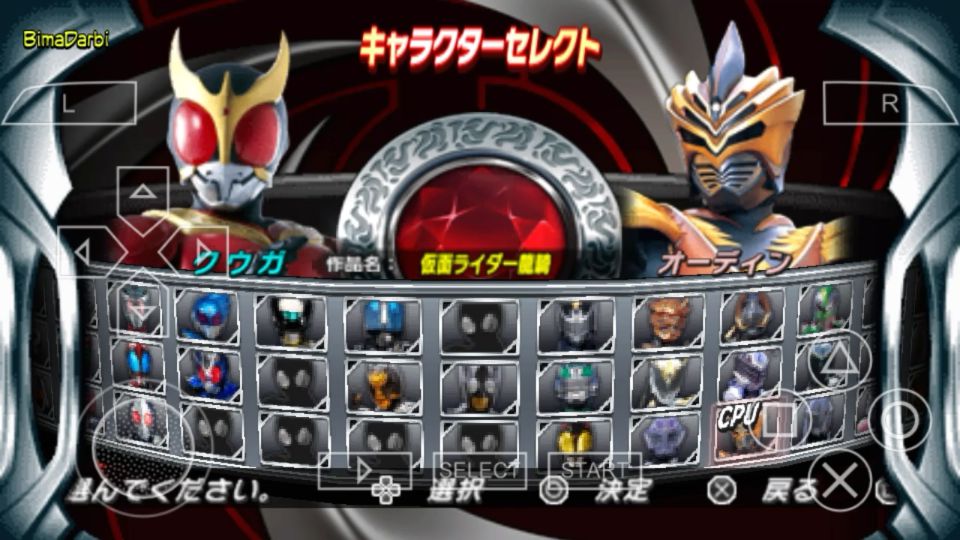 (PSP Android) Kamen Rider Climax Heroes | PPSSPP Android #2