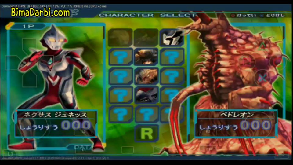 (PS2 Android) Ultraman Nexus (video game) | DamonPS2 Pro Android #2