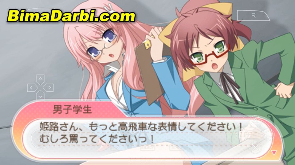 (PSP Android) Baka to Test to Shoukanjuu Portable | PPSSPP Android #2