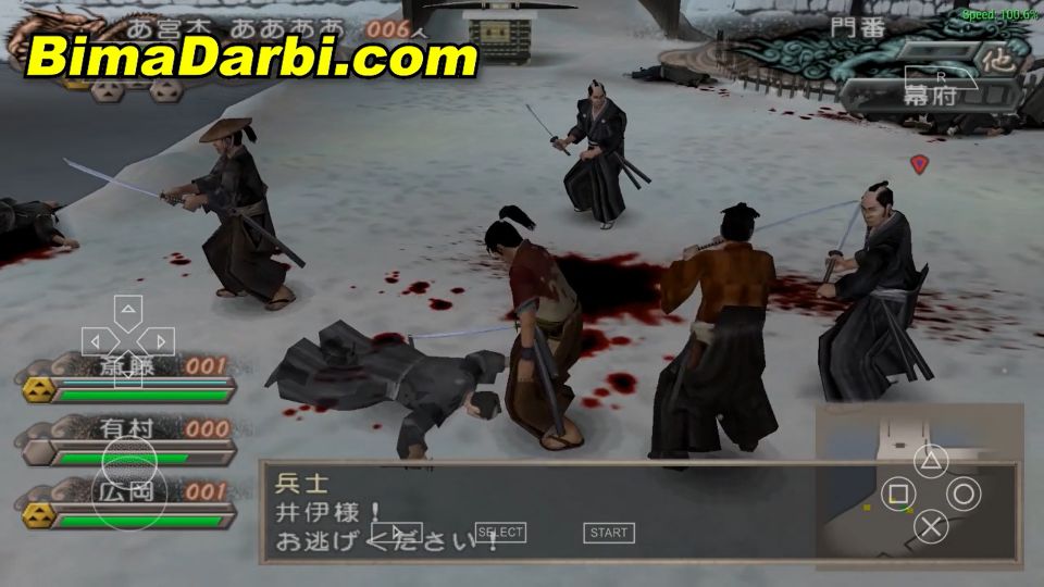 Fuuun Shinsengumi Bakumatsuden Portable | PPSSPP Android | Best Setting For Android #3